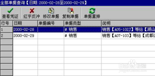 新澳门管家婆,效率资料解释落实_特别版2.336