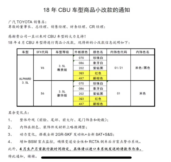 澳门平特一肖100,国产化作答解释落实_win305.210