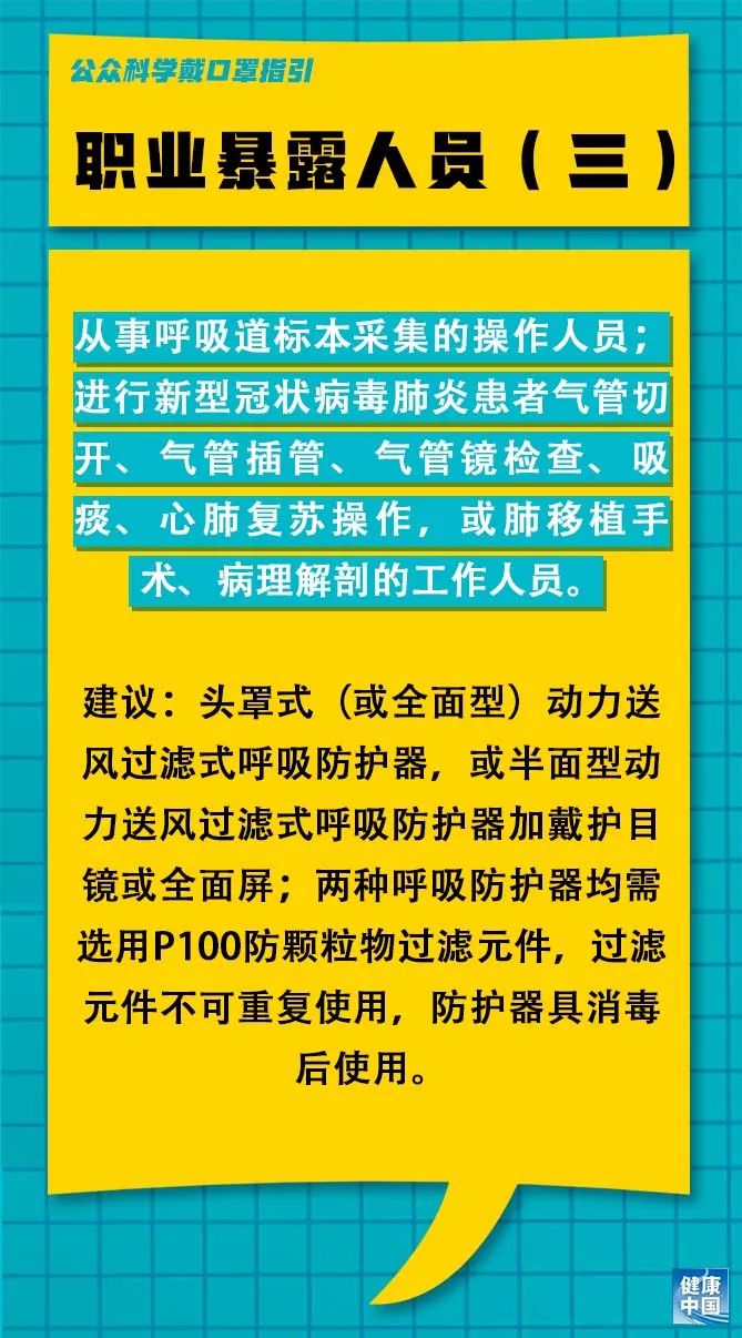 岳阳楼区水利局最新招聘信息全面解析，岳阳楼区水利局最新招聘信息详解