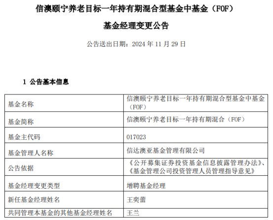 新澳精准资料内部资料,持续计划实施_Device55.603