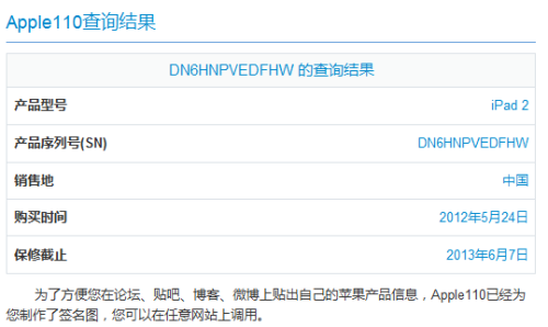 新澳门开奖记录查询今天,精细化计划执行_苹果版31.332