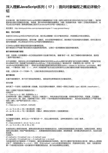 最准一码一肖100开封,理论分析解析说明_体验版75.550