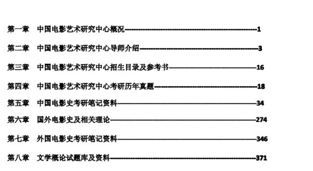 新澳精准资料期期中三码,权威解析说明_AR84.28