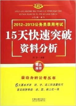 二四六天好彩(944cc)免费资料大全2022,快速方案执行指南_投资版38.81