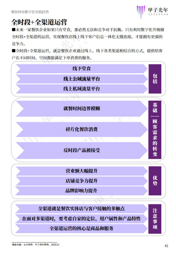 正版综合资料一资料大全,广泛的关注解释落实热议_AR版7.672