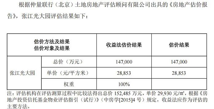 ww77766白小姐三三期必出一期开奖图,涵盖了广泛的解释落实方法_桌面版1.226