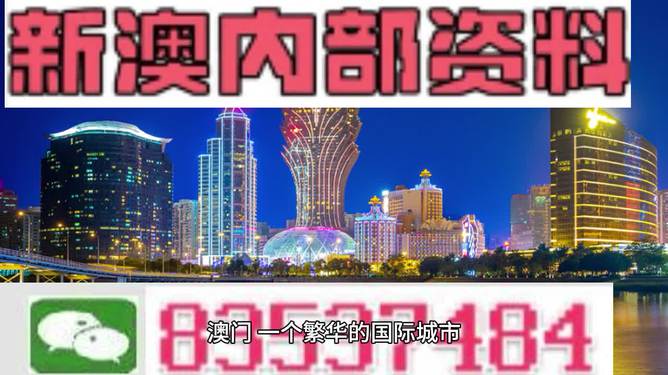 2024新澳免费资料三头,最新热门解答落实_升级版9.123