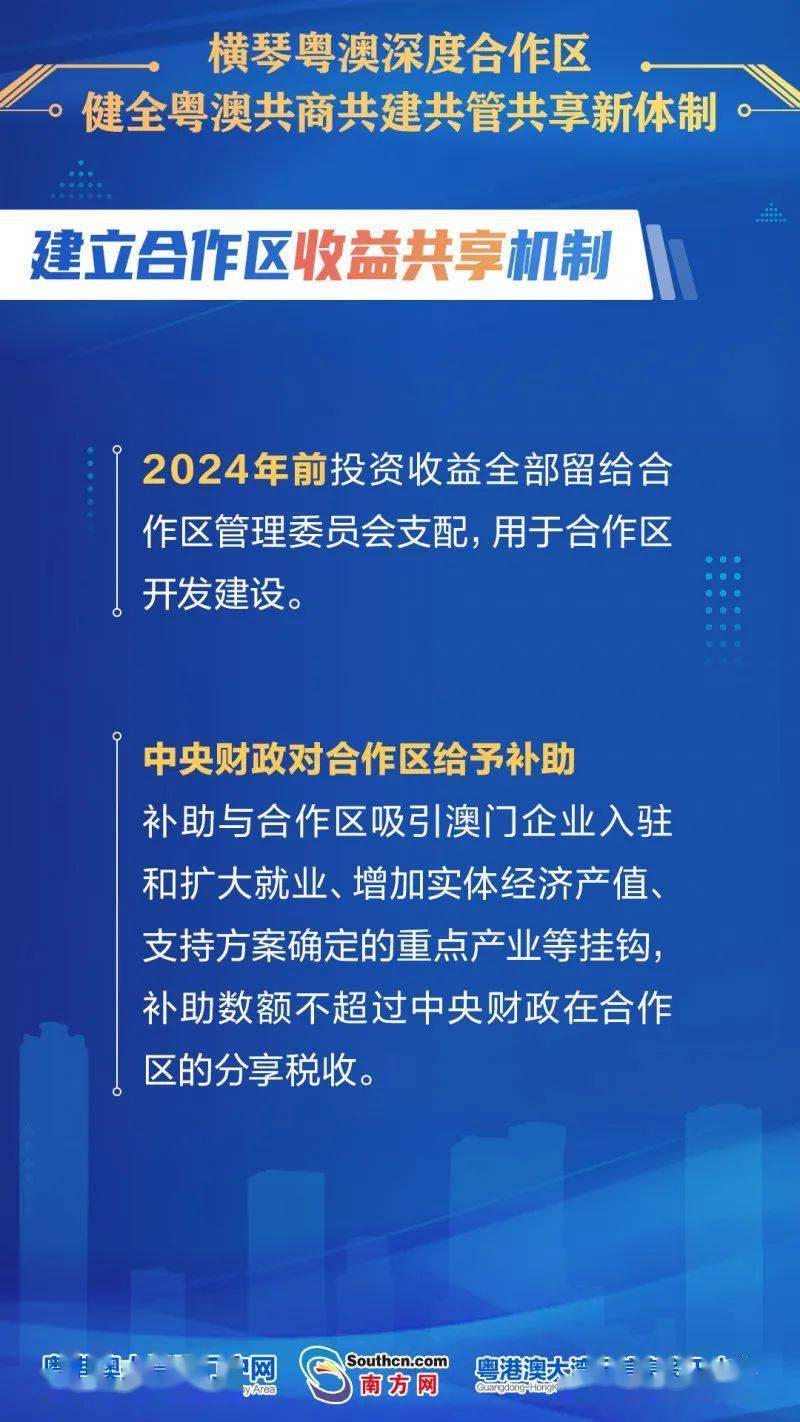 新澳天天开奖资料大全的推荐理由,实效性计划设计_钱包版56.104