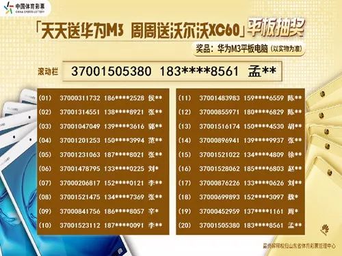 246天天天彩天好彩 944cc香港,确保成语解释落实的问题_旗舰版3.639