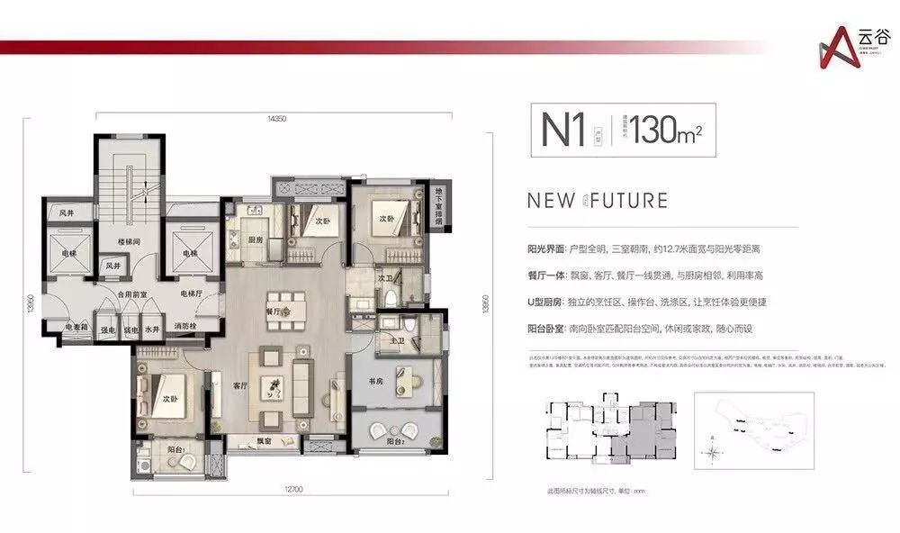 新奥门特免费资料大全凯旋门,重要性说明方法_苹果24.261