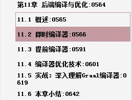 一码爆(1)特,准确资料解释落实_豪华版180.300