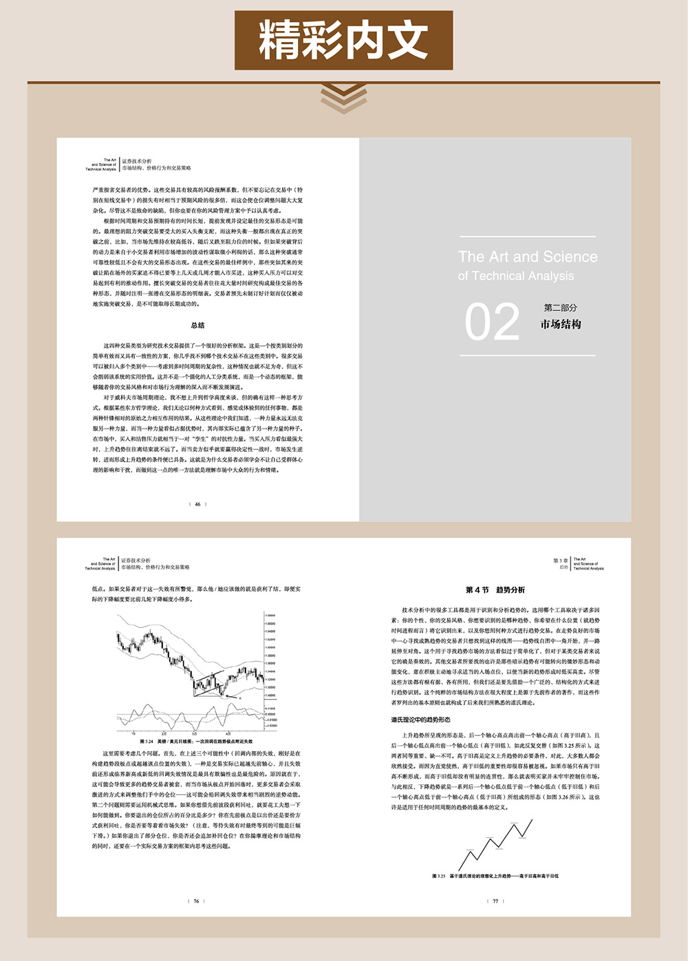 正版真精华布衣天下今天,实地验证设计解析_2DM13.838