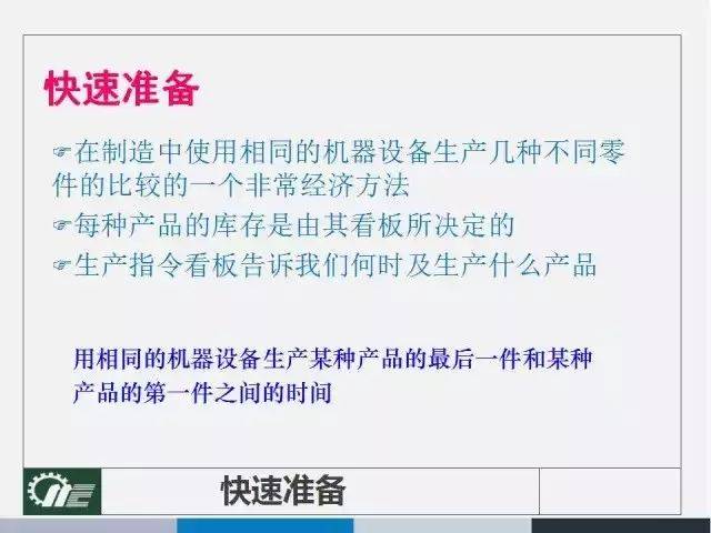 新澳门资料大全正版资料2024年免费下载,理性解答解释落实_战斗版20.162