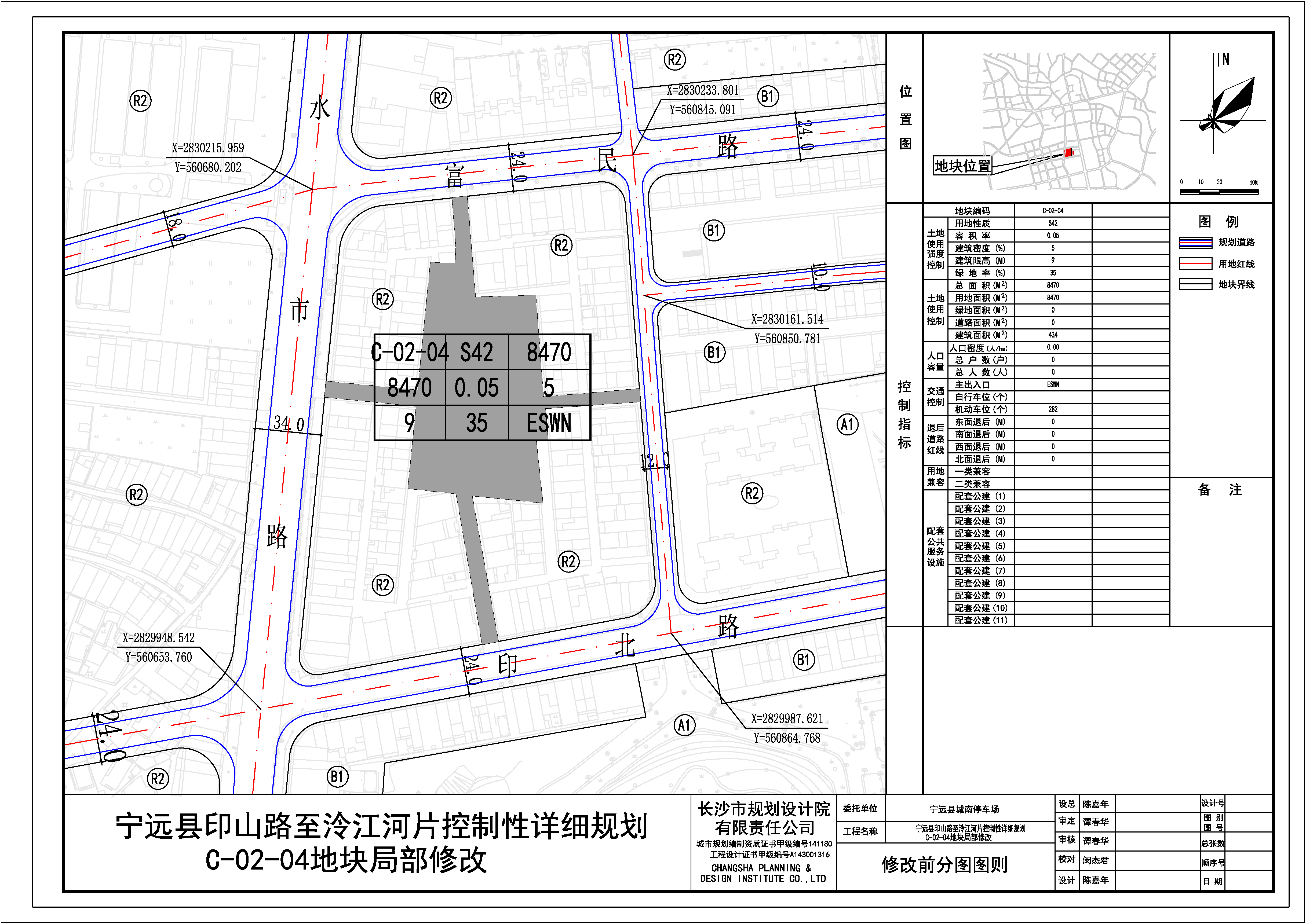 宁远县自然资源和规划局最新项目，引领地方发展的绿色蓝图，宁远县自然资源和规划局最新项目，绿色蓝图引领地方发展