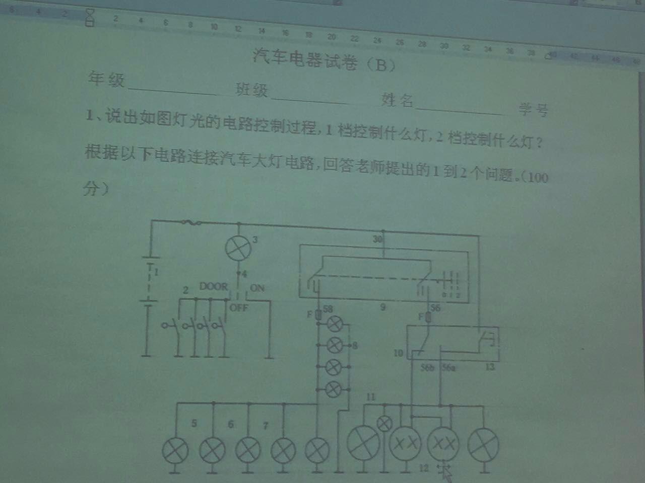 600图库大全免费资料图,最新答案解释落实_桌面版6.636