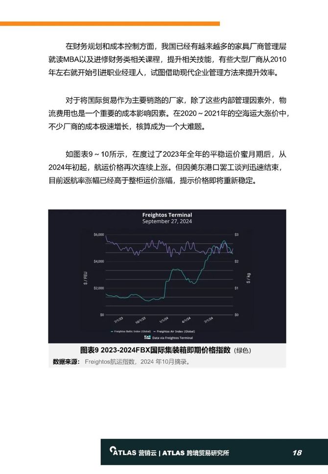 新澳2024大全正版免费,创新性计划解析_HarmonyOS60.765