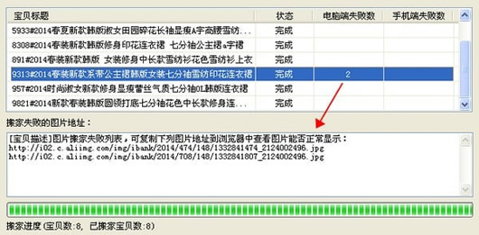 新奥天天彩资料免费提供,数据导向方案设计_BT63.332