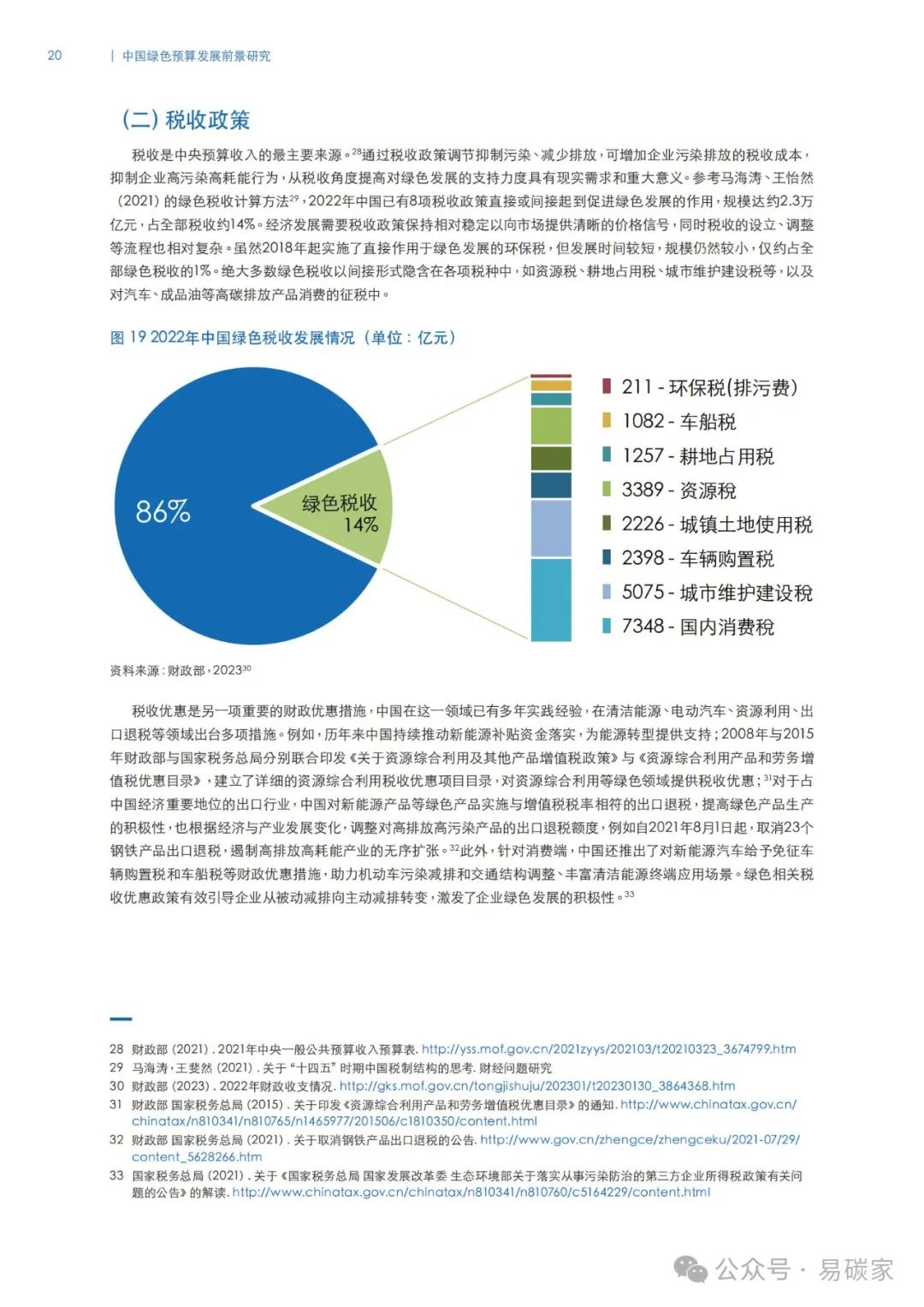 大众网官方澳门香港网,专业分析解析说明_至尊版81.573