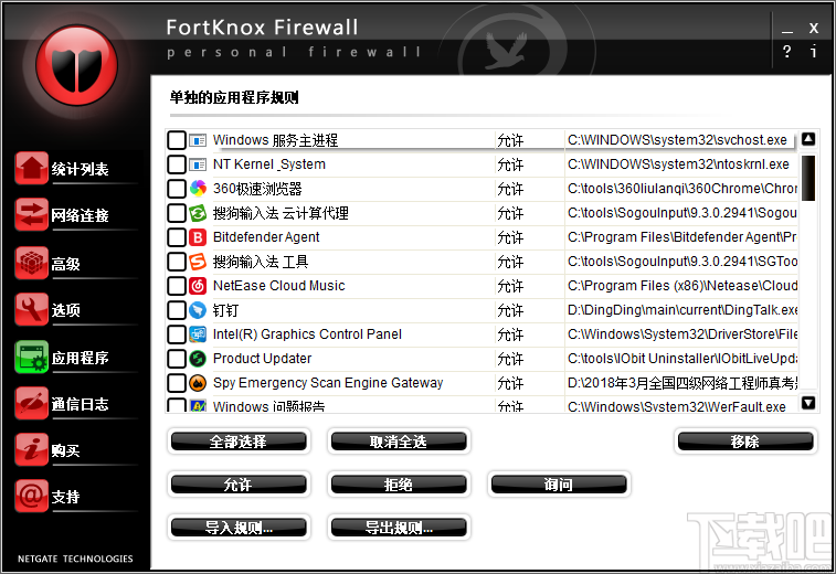 管家婆最准的资料大全,系统解析说明_Chromebook34.954