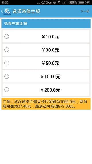 香港4777777开奖结果+开奖结果一,系统分析解释定义_移动版48.656