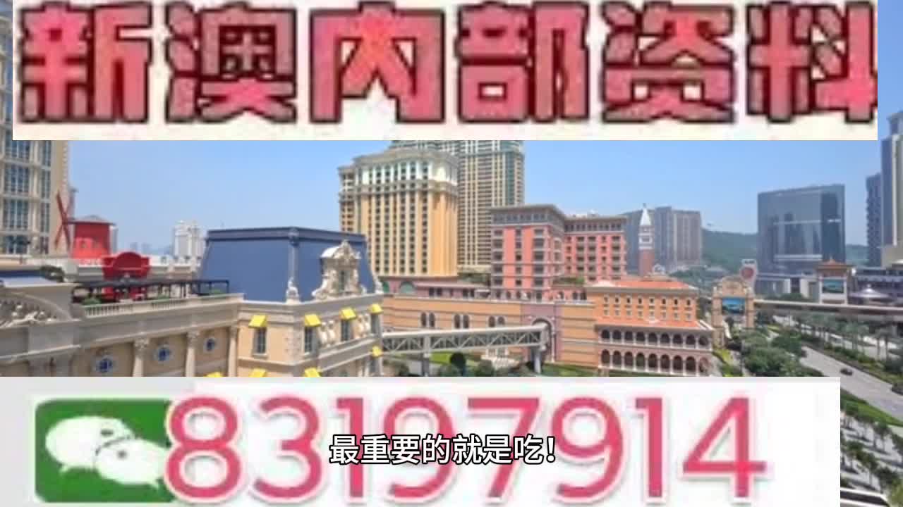 澳门今晚必中一肖一码恩爱一生,最佳选择解析说明_超值版88.676