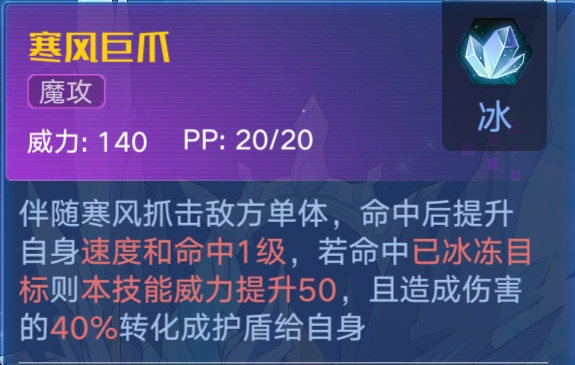 新澳精准资料免费提供50期,迅捷解答策略解析_视频版62.898