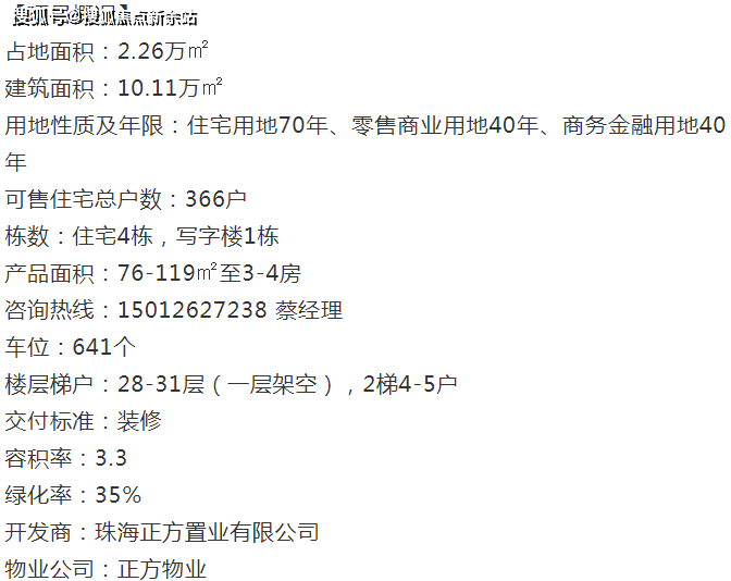 管家婆免费版资料大全下,数据设计驱动解析_VR版40.569