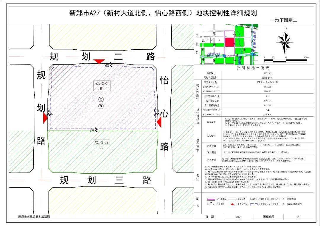 新北区医疗保障局最新发展规划解析，新北区医疗保障局发展规划深度解析