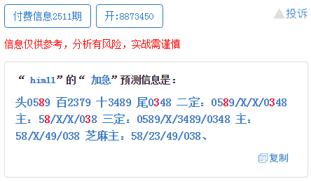 7777788888一肖一码,定性分析解释定义_pro17.396