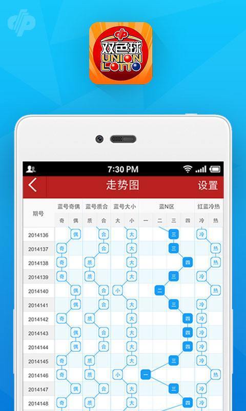 澳门一肖一码100,安全设计解析策略_WP版31.351