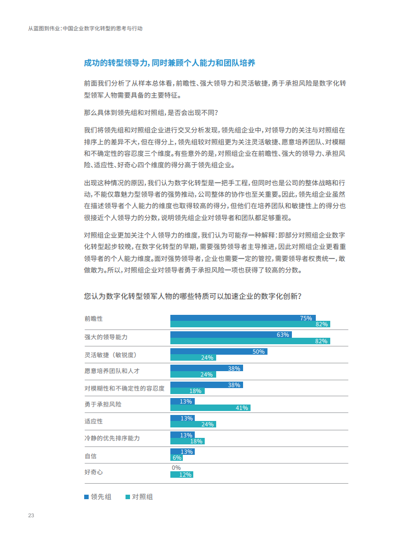 资料大全正版资料免费,安全性计划解析_Essential35.75