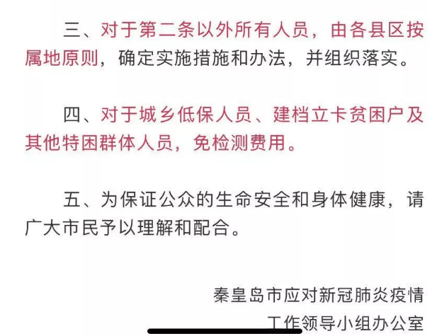 澳门正版资料大全免费歇后语,最新热门解答落实_BT42.980