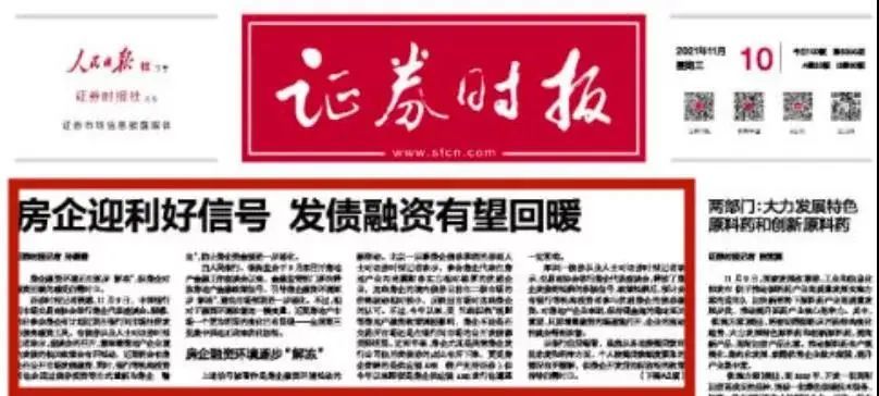 沈家营镇最新招聘信息全面更新，求职者的福音来了！，沈家营镇最新招聘信息更新，求职者福音揭晓！